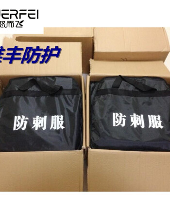 硬质防刺服防刀衣 战术防弹防身背心马甲轻便隐送手套公安武警特种