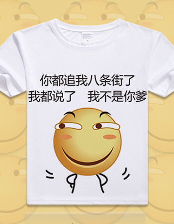kting homme滑稽 搞笑贴吧 皮皮虾表情 恶搞创意带文字t恤 舒适透气