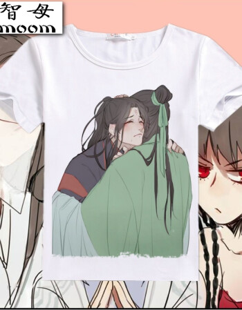 智母(zhimoom)耽美人渣反派自救系统周边沈清秋洛冰河