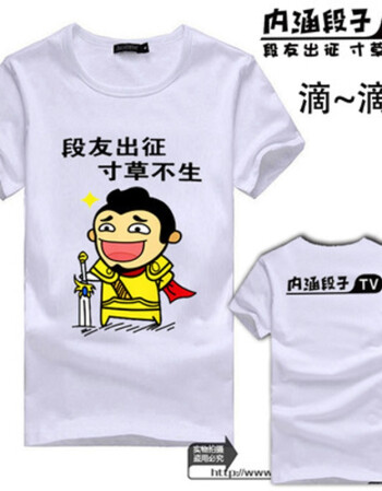 绿青婷暴走漫画t恤 短袖男女恶搞笑金馆长个性表情包带文字衣服 白色6