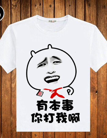 暴走漫画短袖t恤男搞笑金馆长表情衣服带文字恶搞潮流图片