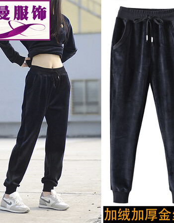 冬新黑色金丝绒加绒裤子女加厚运动裤宽松显瘦休闲哈伦小脚卫裤 蓝色