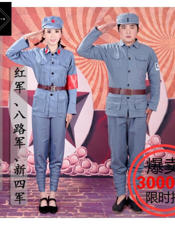 一衣一品八路军演出服红军新四军表演服解放二战军装棉麻的衣服儿童