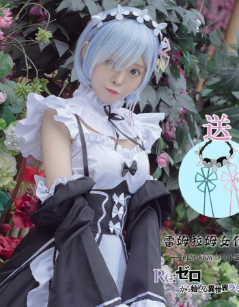 re:从零开始的异世界生活 雷姆拉姆cosplay女装女仆服