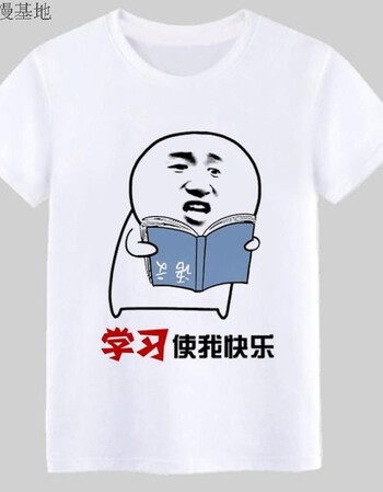 我爱学习表情包卫衣沉迷学习动漫搞笑外套学霸周边衣服学生班服 12