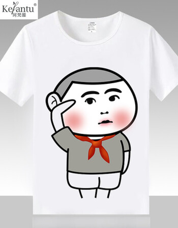 珂樊图内涵抖音表情包金馆长暴走短袖t恤夏季斗图定制