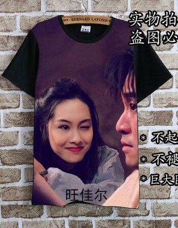 大话电视剧同款电影宝紫霞西游仙子cp周星驰怪物电影周边韩剧ost图片