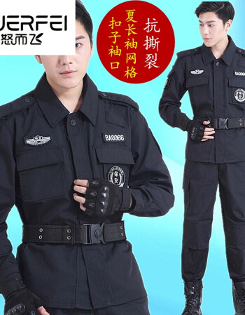 新新式特警武警部队特战服秋季配发99网格夏长袖作训服 保安网格作训