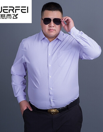 加肥加大码男韩版商务休闲纯色百搭棉质胖子衬衫肥佬宽长袖衬衣公安