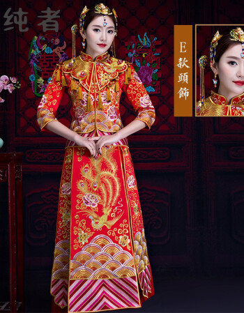 纯者潮流秀禾服2018新款中式婚纱礼服新娘古装嫁衣中国风结婚敬酒服秀