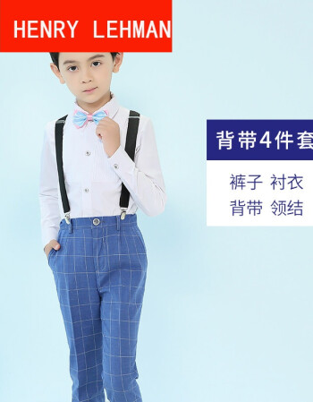 六一儿童演出服装男孩小学生幼儿园毕业朗诵节目背带裤表演服帅气 蓝