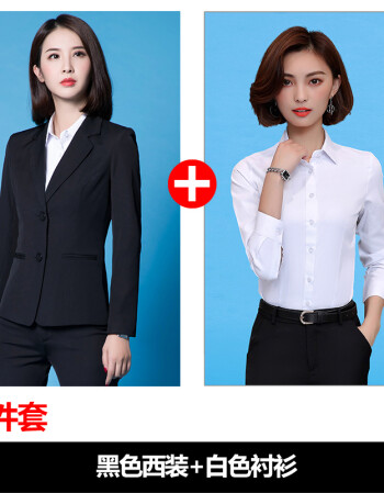 西装套装女士正装面试工作服 黑西装 衬衫 5xl-6xl-7xl-8xl(留言尺码)