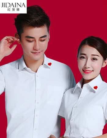 结婚登记证件照情侣装结婚照白衬衫领证拍照男