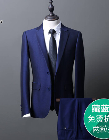 韩版帅气西服套装男青年商务正装秋冬款职业西装 藏蓝