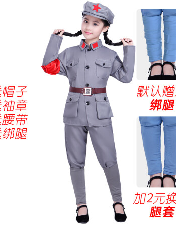 儿童红军衣服演出服小八路军服抗战合唱军装表演服装服 儿童灰色红军