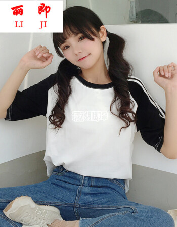 丽即小女孩初中学生情侣短袖丅恤2018女生高初中生少女孩t恤打底衫