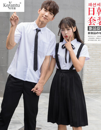 珂梵图班服校服套装男女学院风韩版初高中大学生情侣衬衫jk制服表演服