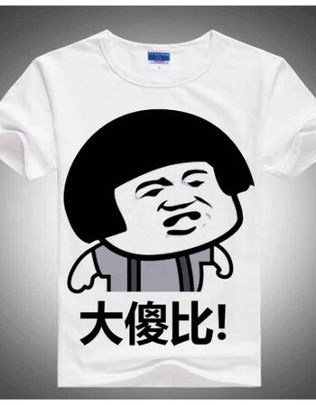 暴走漫画t恤 短袖男女恶搞笑金馆长内涵段子个性表情包带文字衣服 23