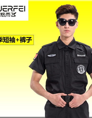 特警服装武警军装保安服春秋套装保安制服黑色安保物业工作服套装男