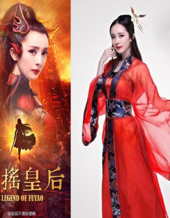 扶摇皇后同款古装仙女装儿童唐装公主裙汉服贵妃装摄影写真演出服