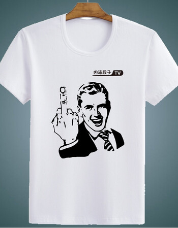 魅星紫恶搞男t恤 短袖男女段友 恶搞笑暴走漫画表情包