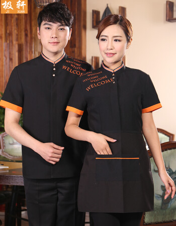 极轩 酒店工作服夏装 餐厅饭店酒楼前厅男女服务员服装 火锅店快餐
