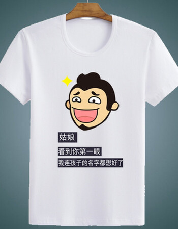 内涵段子t恤 短袖男女情侣 巨友段友 恶搞笑表情包带文字logo衣服