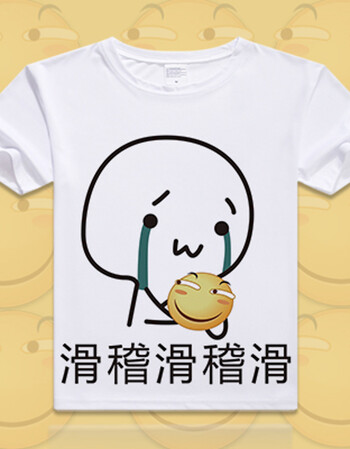 kting homme滑稽 搞笑贴吧 皮皮虾表情 恶搞创意带文字t恤 舒适透气