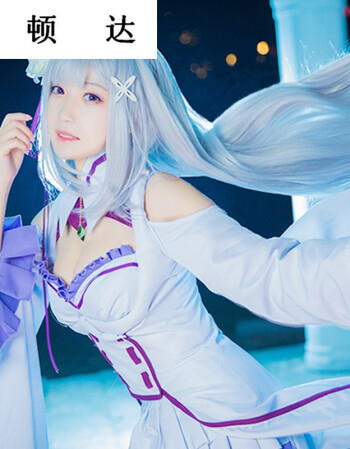 2018从零开始的异世界生活艾米莉亚娅cosplay服装女动漫服装表演cos服