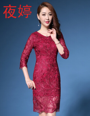 夜婷婚礼妈妈装新娘喜婆婆儿子结婚宴服丈母娘秋装高贵旗袍修身连衣裙