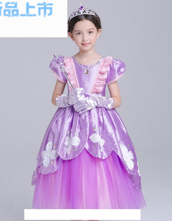 苏菲亚小公主裙儿童爱莎礼服女童宝宝生日蓬蓬长裙演出服 紫色苏菲亚