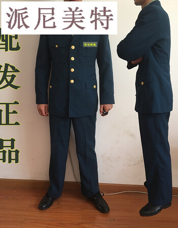 空军退伍军人二手春秋常服天蓝色男配发上交交旧修身作训服新款套装
