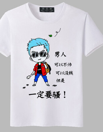 绿青婷暴走漫画t恤 短袖男女恶搞笑金馆长个性表情包带文字衣服 白色7