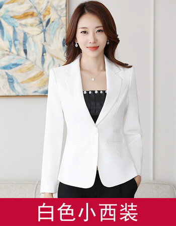 新款小西装外套女春秋韩版休闲西服女长袖女士上衣 白色长袖(春秋)