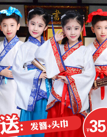 cyx古装儿童汉服童装男国学服装女孩小学生幼儿园书童