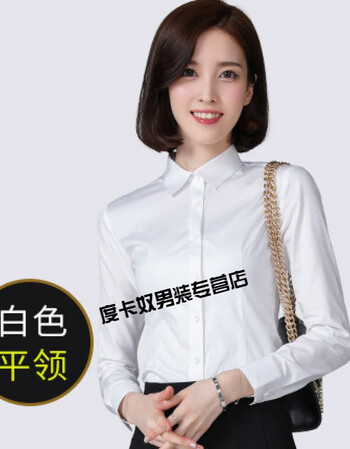 白衬衫女长袖男女同款工作服免烫寸衫修身打底衬衣结婚照情侣装 女款