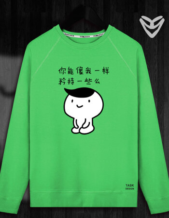 帽卫衣薄款春秋装男创意搞笑表表情包套头外套0001 薄款圆领绿色黑字