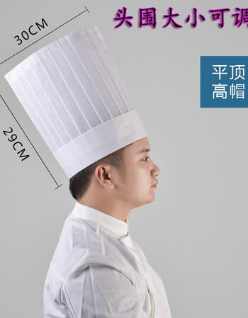 茗威一次性厨师帽无纺布厨师帽纸帽高帽子中帽低帽厨房帽加厚工作帽塑胶玩具v厨师图片