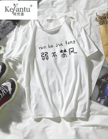 夏季宽松衣服潮段友恶搞笑表情包带文字男女情侣短袖新 弱不禁风短袖