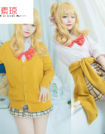 素琼现货柑橘味香气cos服蓝原柚子蓝原芽衣校服cosplay服装女 柚子