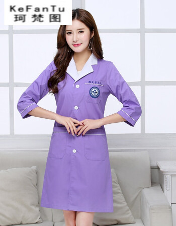白大褂工作服医生服中袖美容服定妆师服装四季装 浅紫色中袖(带圆标)
