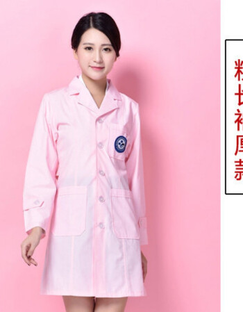 美容师服装美妆纹绣工作服男女护士服定制品质战地新款 粉色款长袖