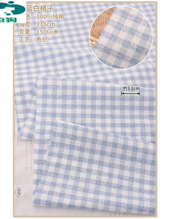 格子布料纯棉棉布条纹布学院风衬衫衣服裙子洋装服装h