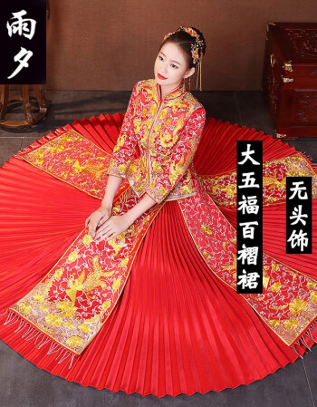 秀禾服2018大五福龙凤褂新娘结婚中礼服嫁衣复古旗袍秀和服夏 大五福