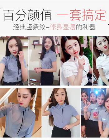 爱纱贝霓职业套装女夏季公务员理工面试教师女大气端庄高中店长经服装2015中考西城5300能外名什么气质图片