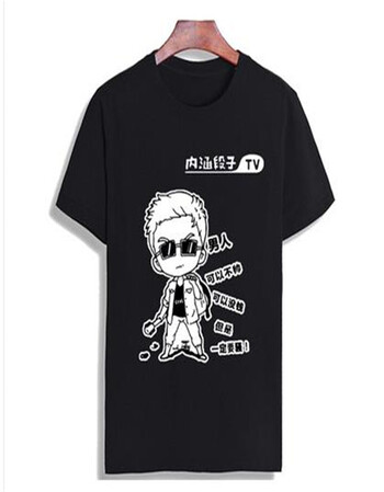 暴走恶搞漫画短袖t恤男搞笑金馆长创意个性diy文字表情包情侣衣服