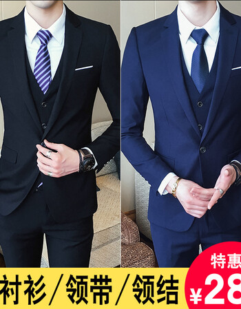 送衬衫领带领结 尺码可以错码搭配请咨询客服