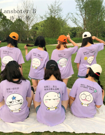 闺密款姐妹装闺蜜装夏天学生党宿舍服装韩版多人三四五六人上衣服