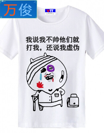 单身狗t恤情侣装衣服小姐姐养狗么短袖恶搞搞笑个性定制 蓝色 l