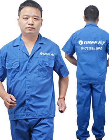 格力售后中央空调水电维修安装工衣建筑夏秋装长短袖美的工作服 格力